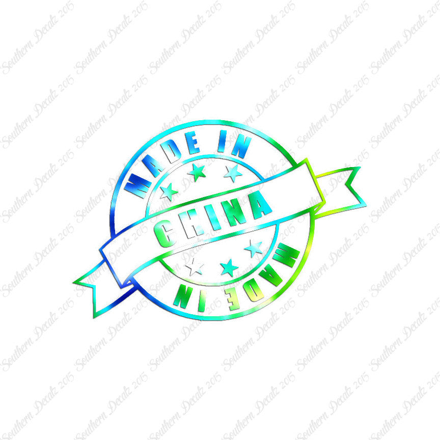 Made In China Stamp Logo