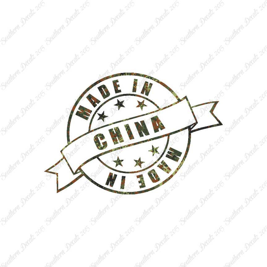 Made In China Stamp Logo