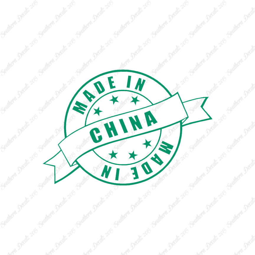 Made In China Stamp Logo