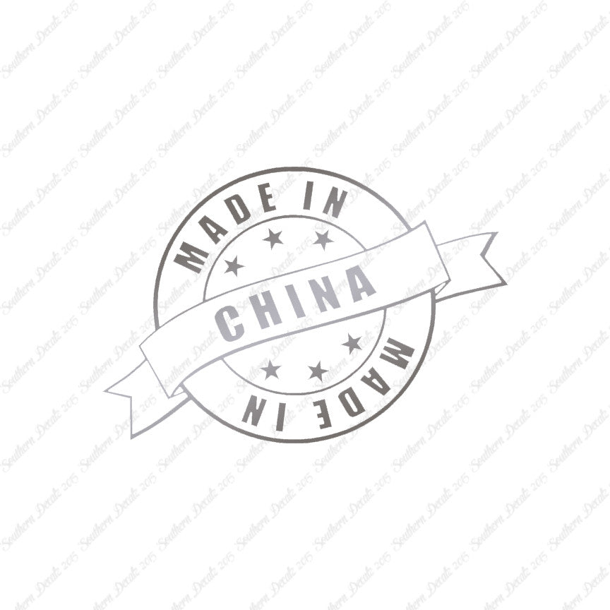 Made In China Stamp Logo