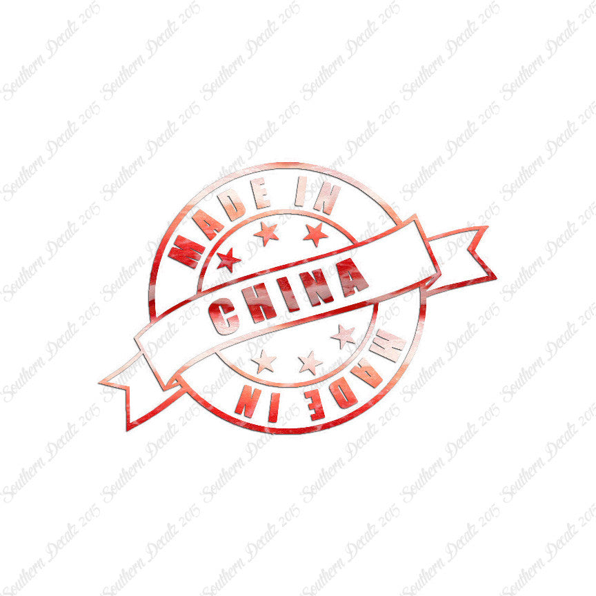 Made In China Stamp Logo
