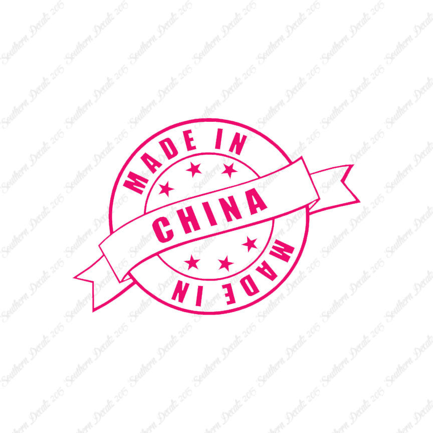 Made In China Stamp Logo