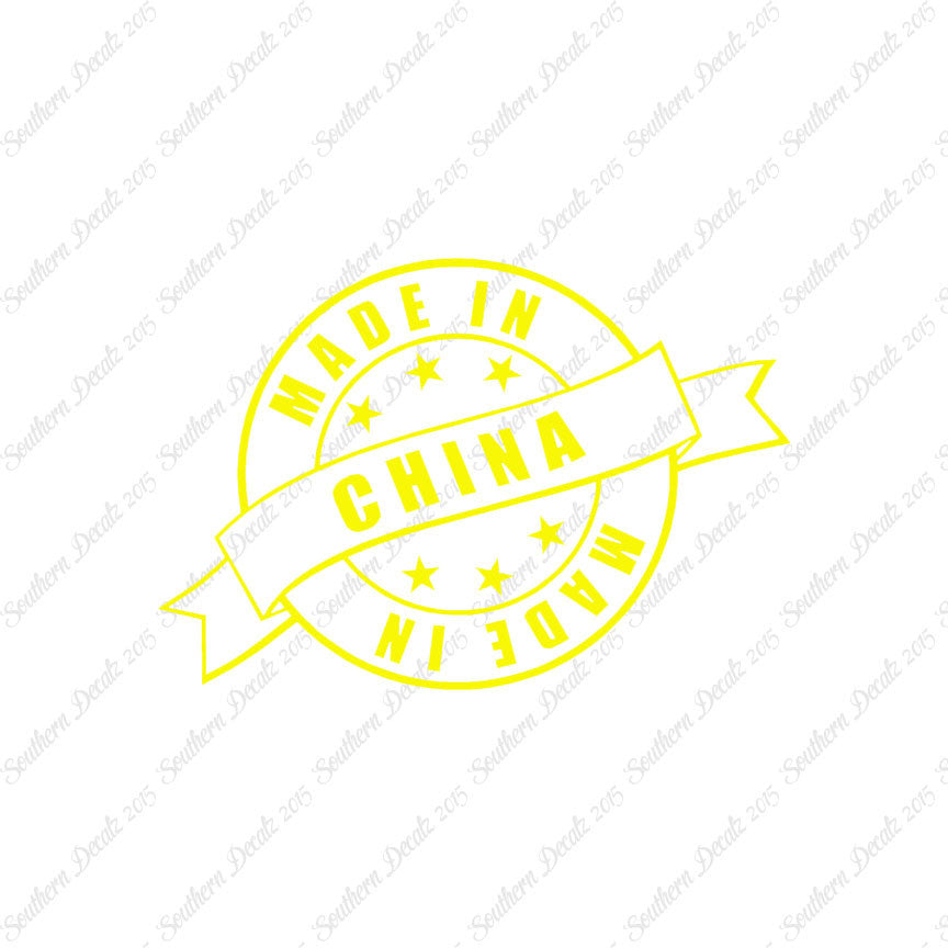 Made In China Stamp Logo