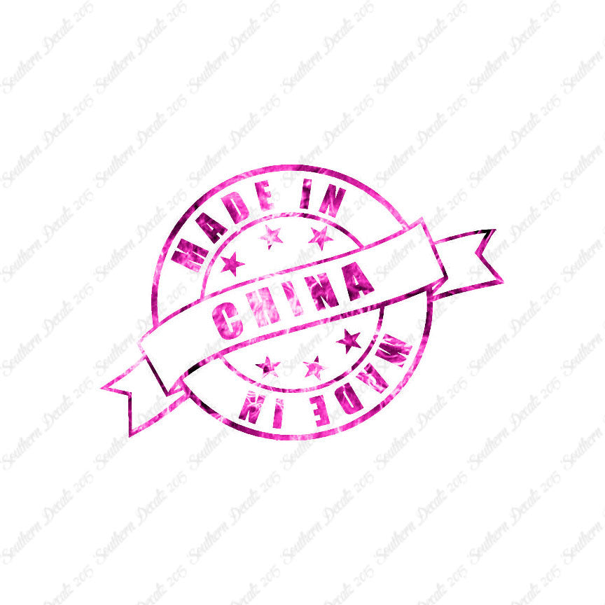 Made In China Stamp Logo
