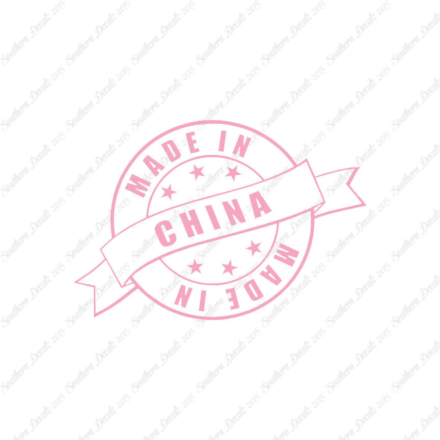 Made In China Stamp Logo