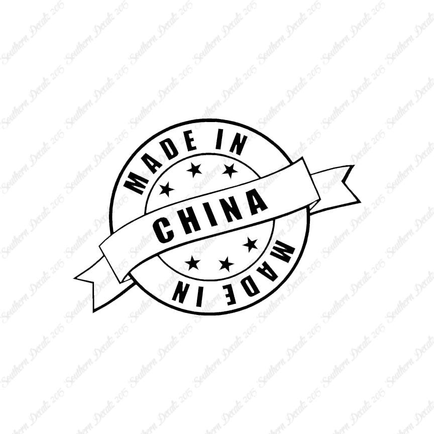 Made In China Stamp Logo