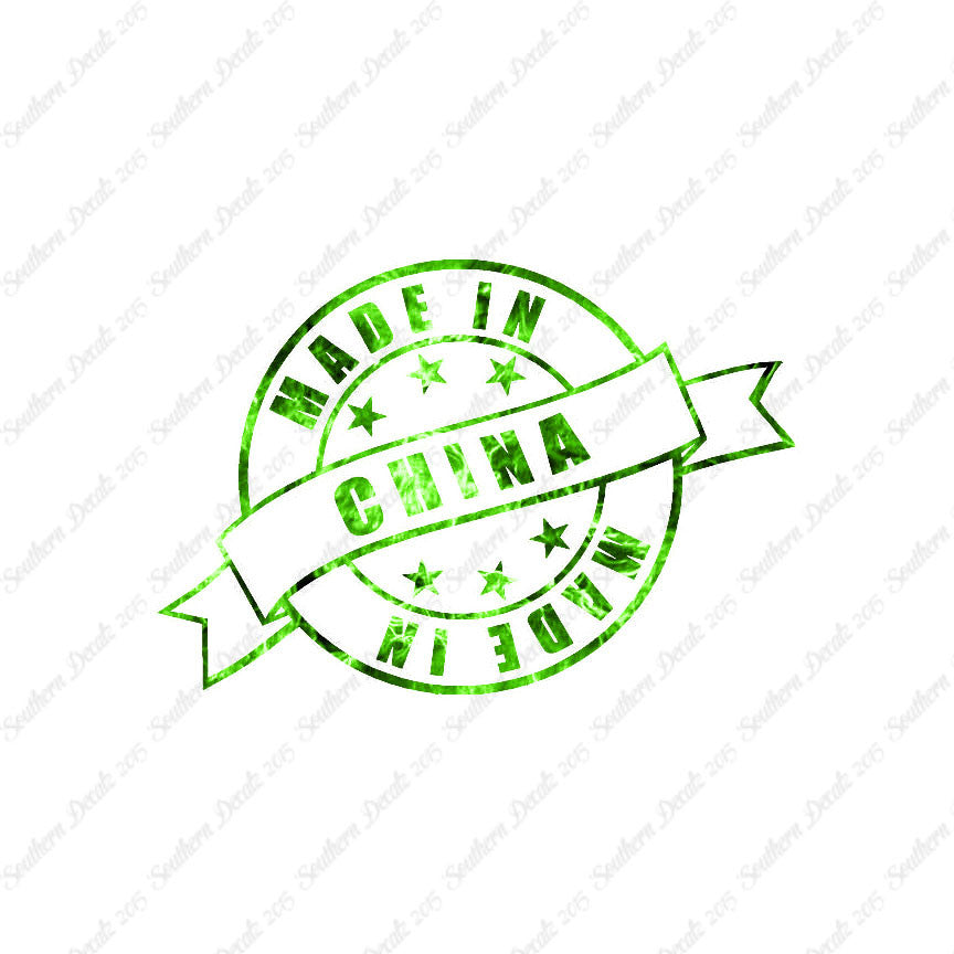Made In China Stamp Logo