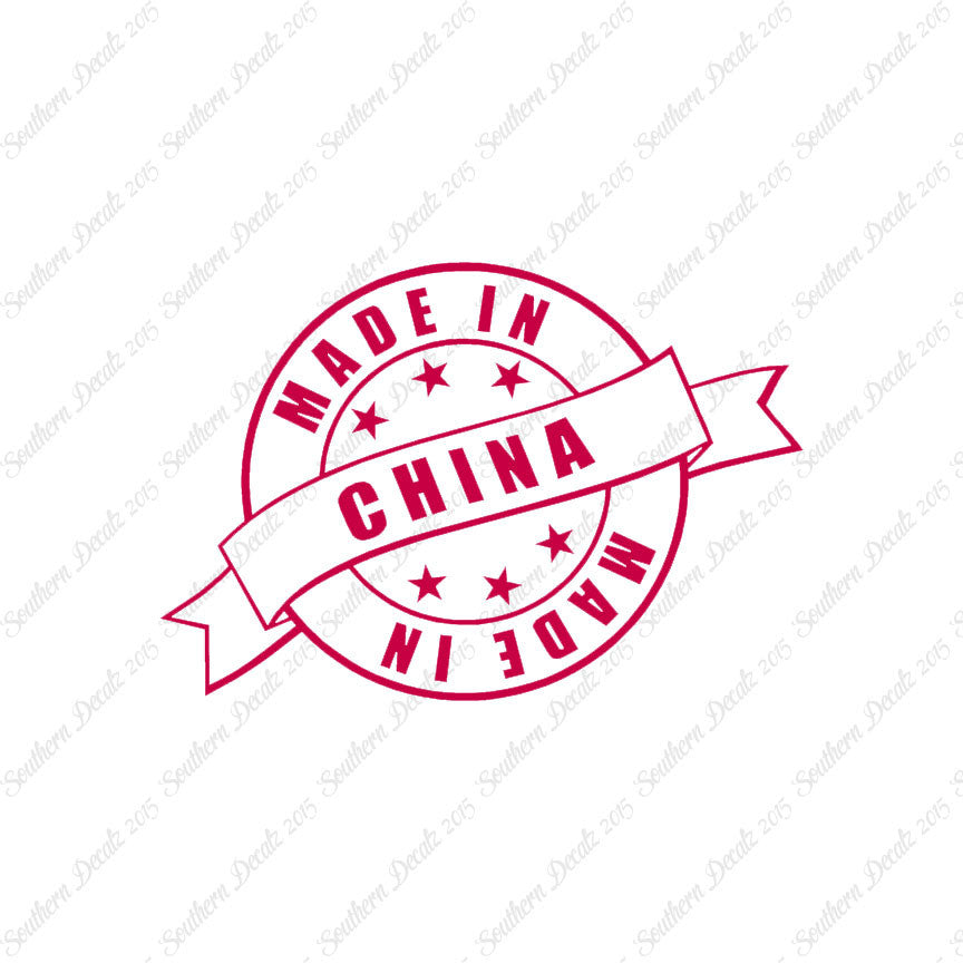 Made In China Stamp Logo