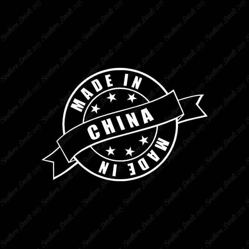 Made In China Stamp Logo