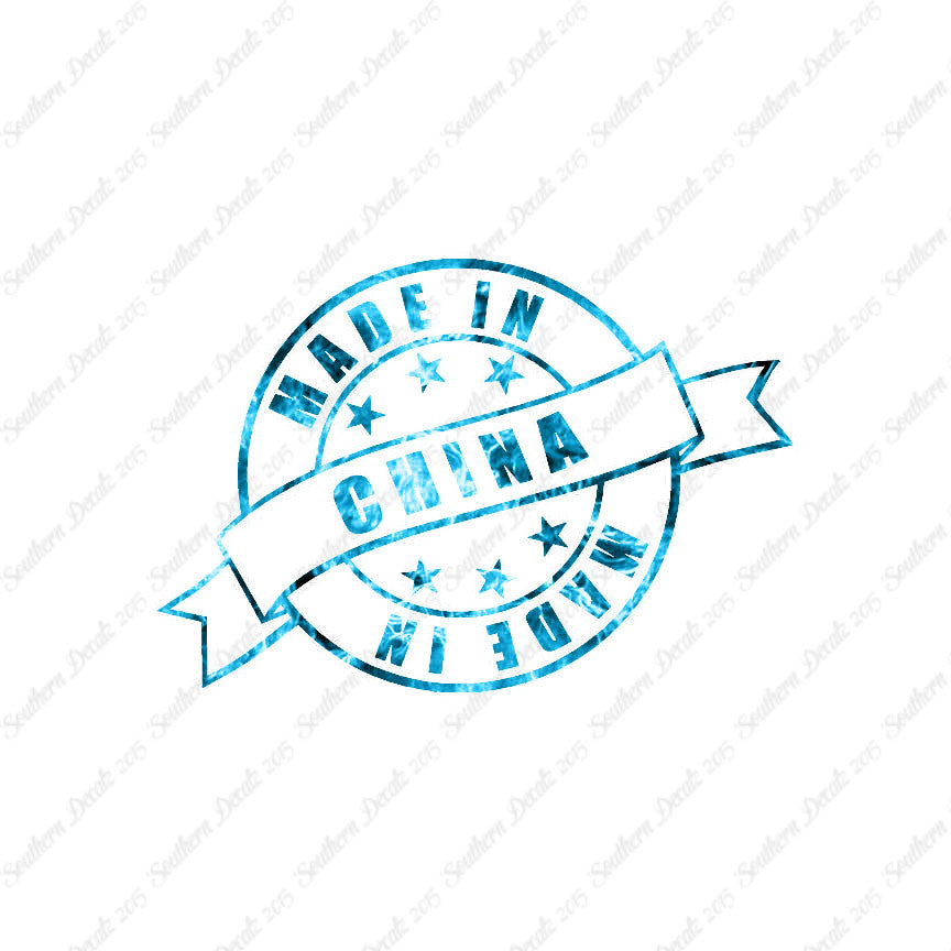 Made In China Stamp Logo