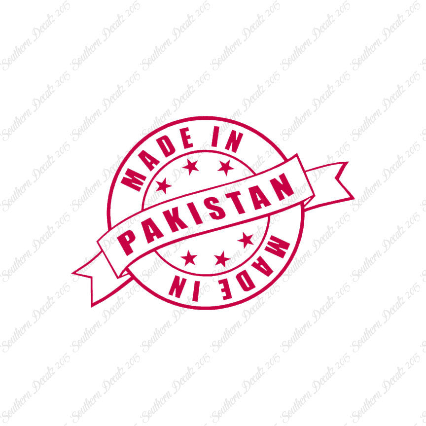 Made In Pakistan Stamp Logo