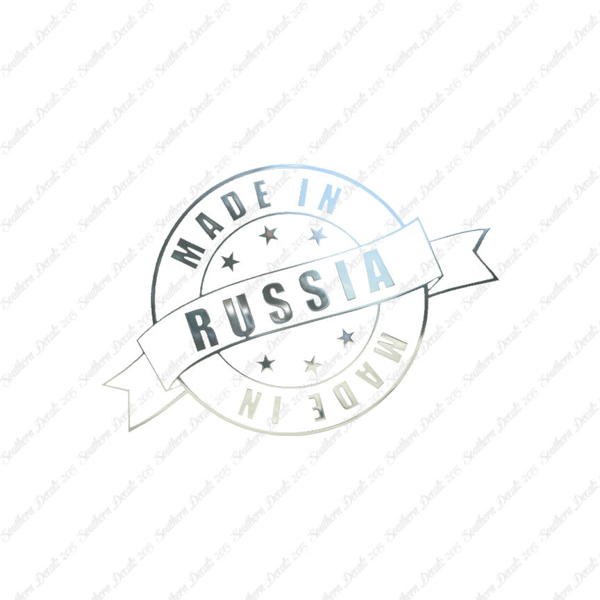 Made In Russia Stamp Logo