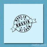 Made In Russia Stamp Logo