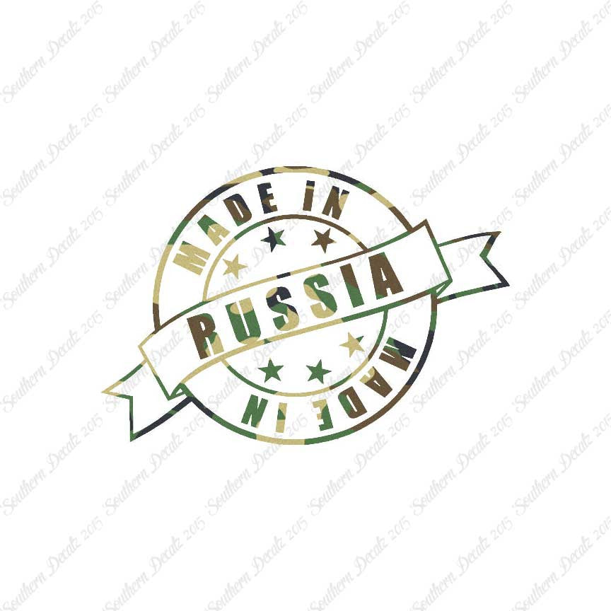 Made In Russia Stamp Logo