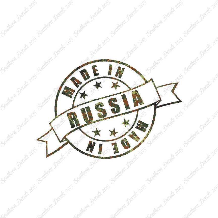 Made In Russia Stamp Logo