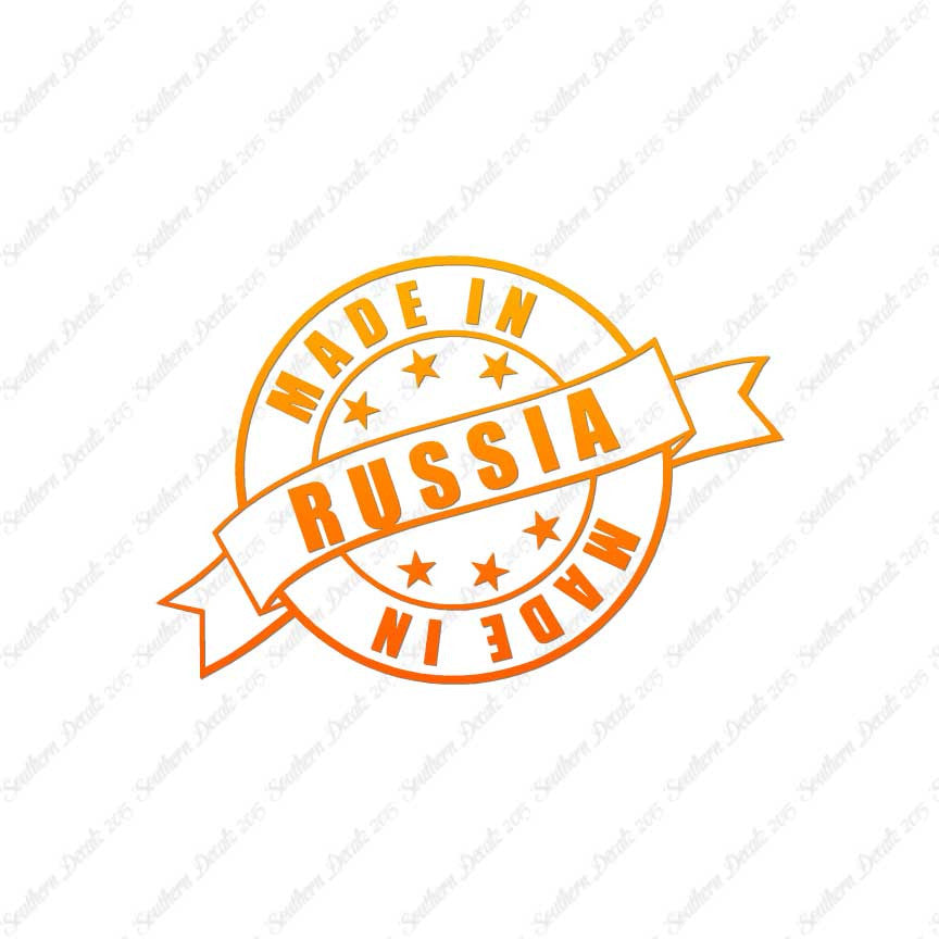 Made In Russia Stamp Logo