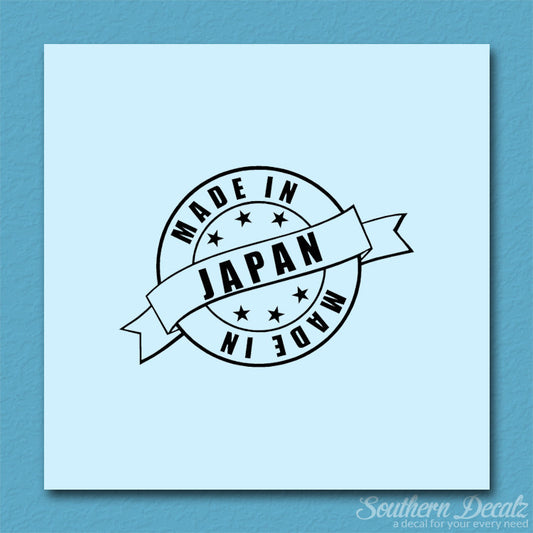 Made In Japan Stamp Logo