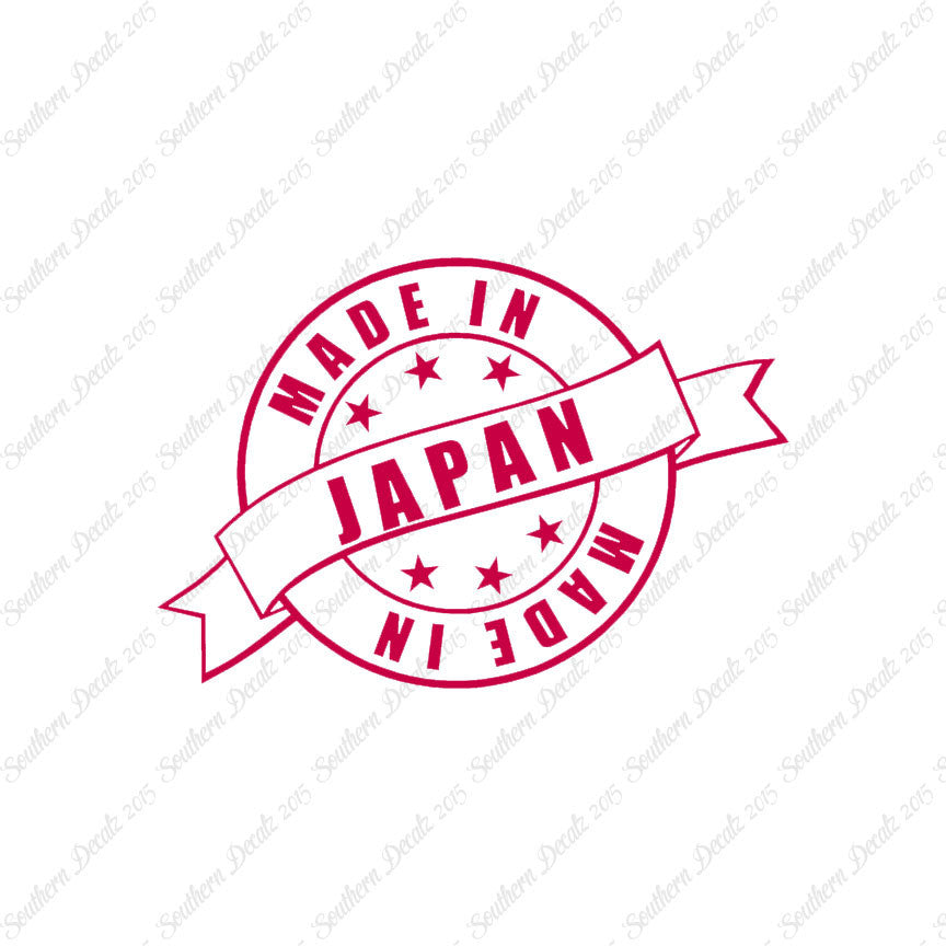 Made In Japan Stamp Logo