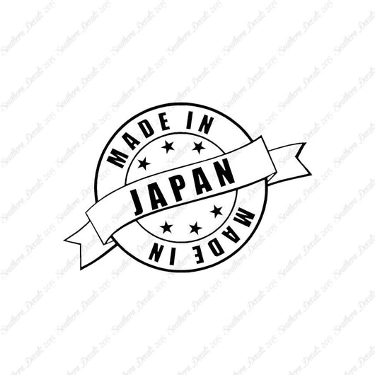 Made In Japan Stamp Logo