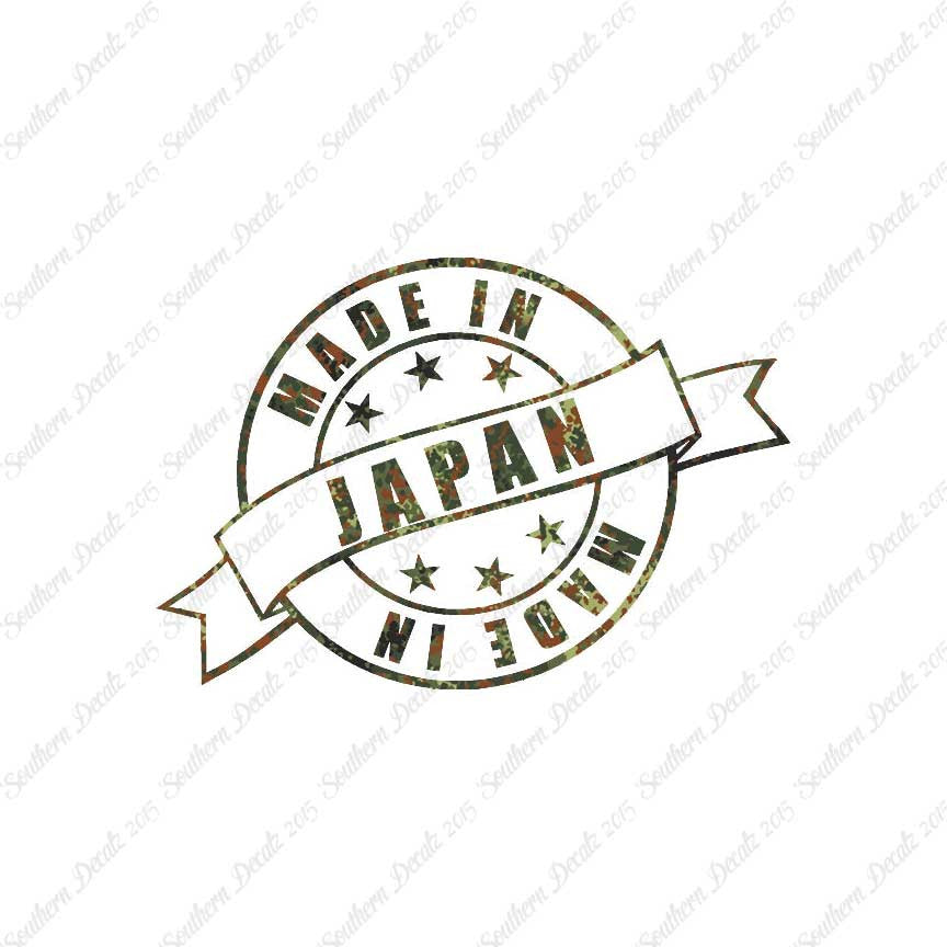 Made In Japan Stamp Logo