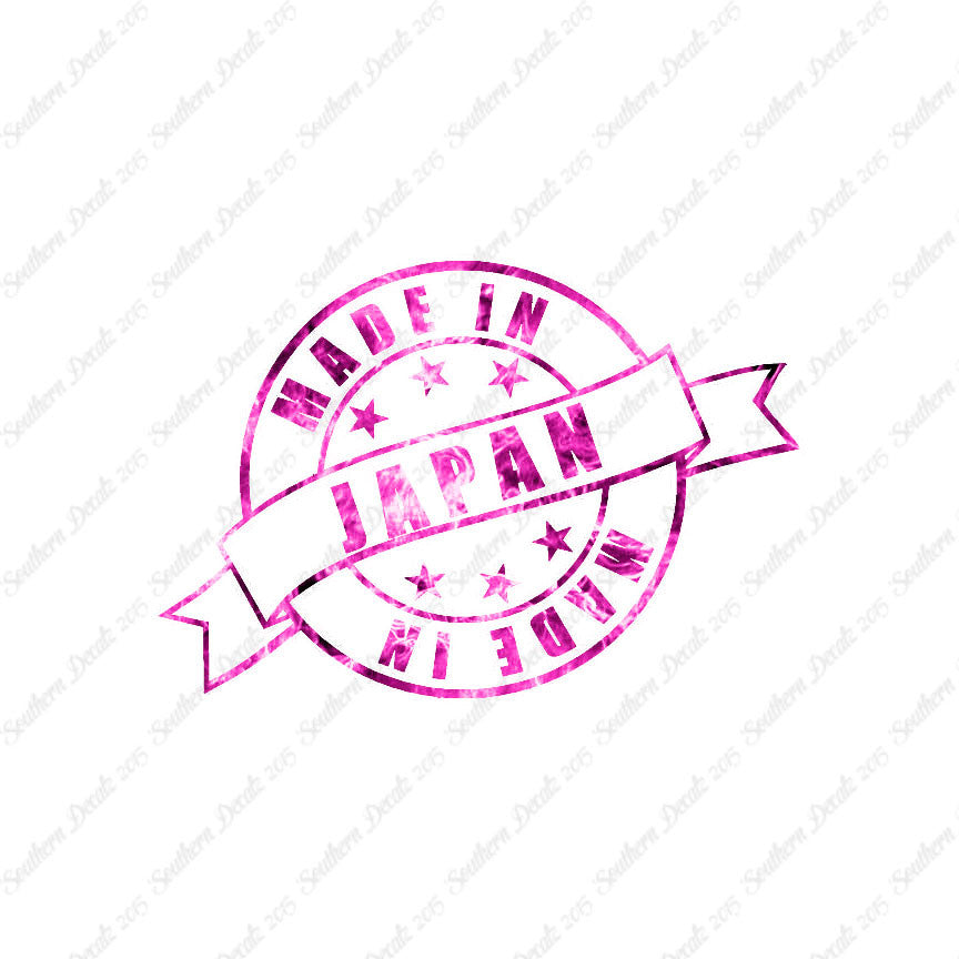 Made In Japan Stamp Logo