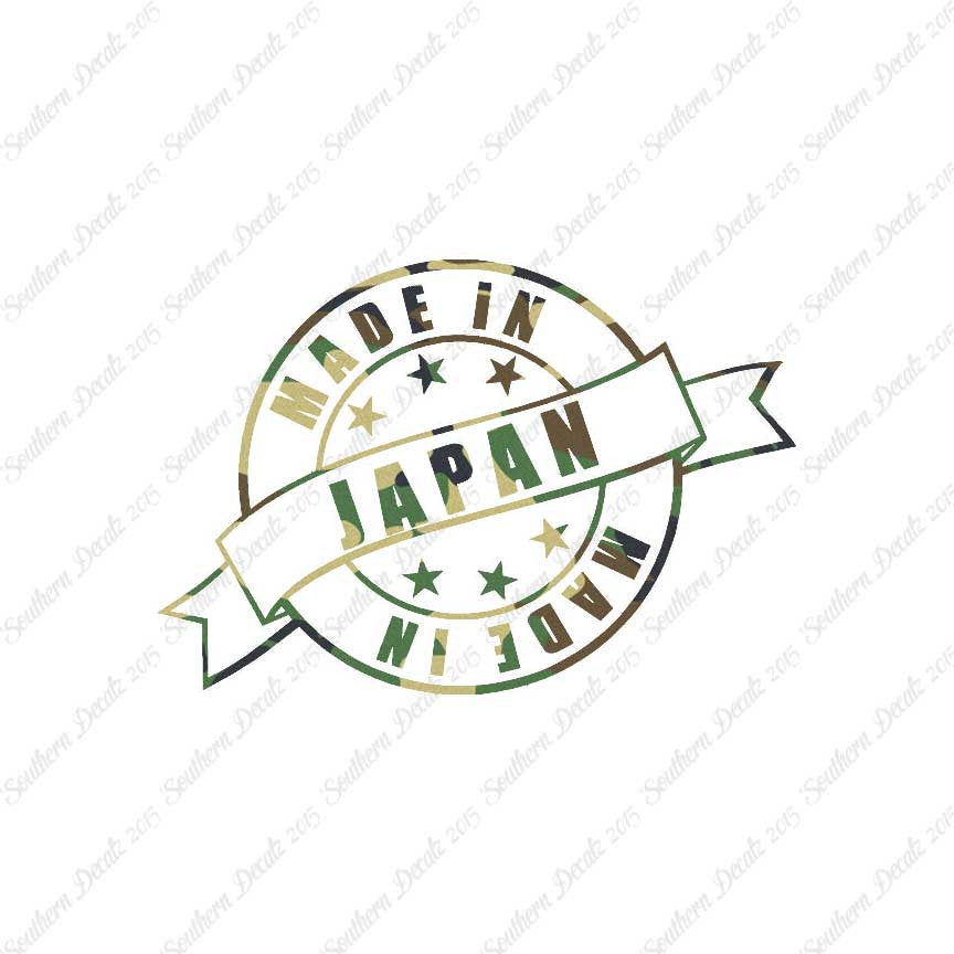Made In Japan Stamp Logo