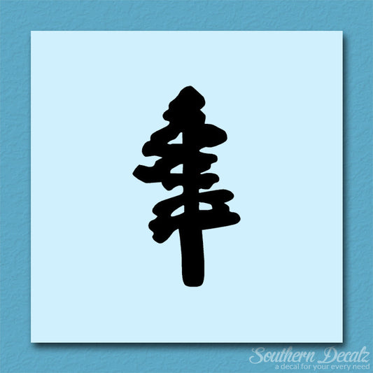 Pine Trees Drawing Art