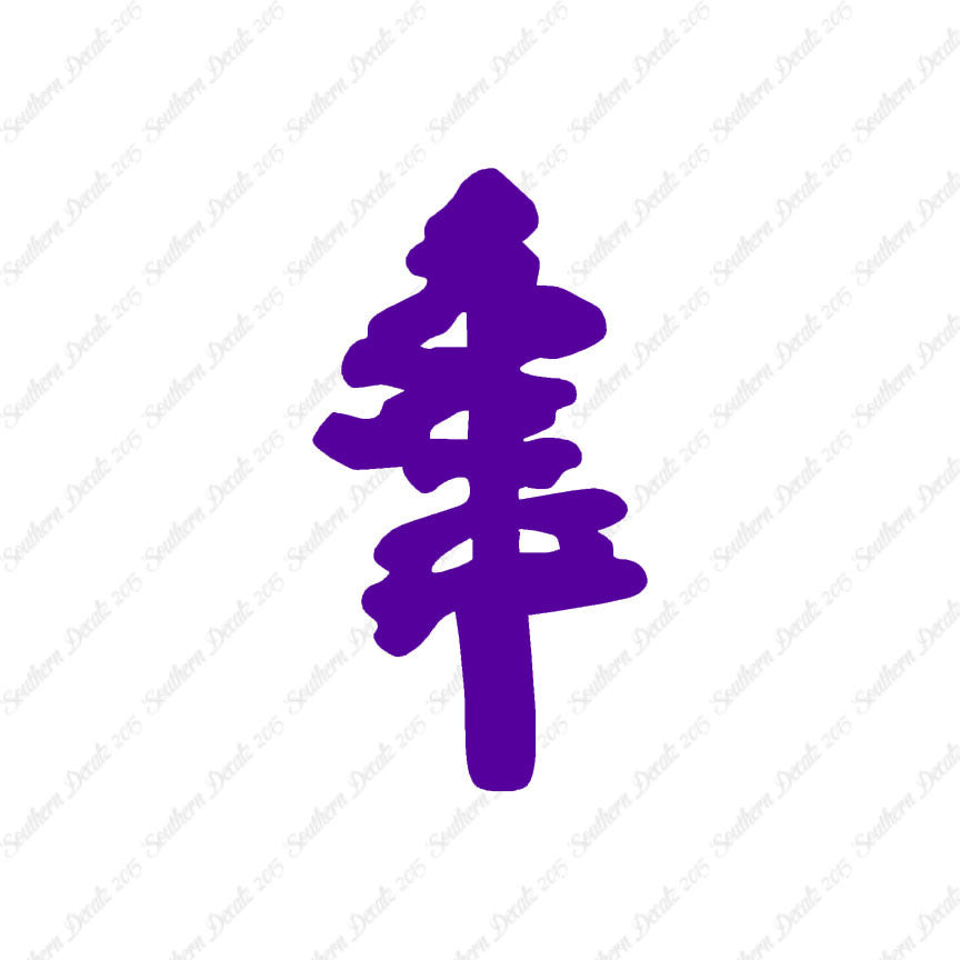 Pine Trees Drawing Art