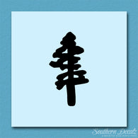 Pine Trees Drawing Art