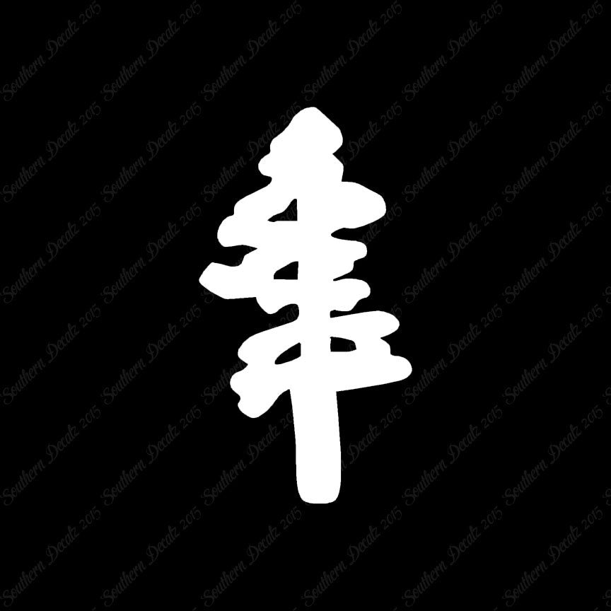 Pine Trees Drawing Art