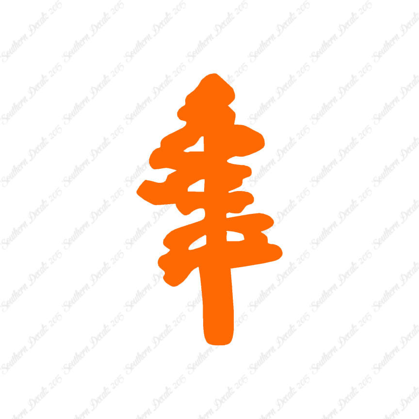 Pine Trees Drawing Art