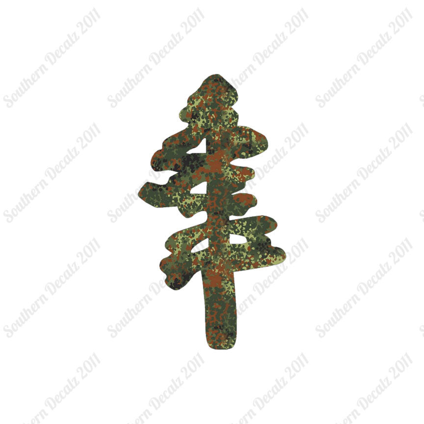 Pine Trees Drawing Art