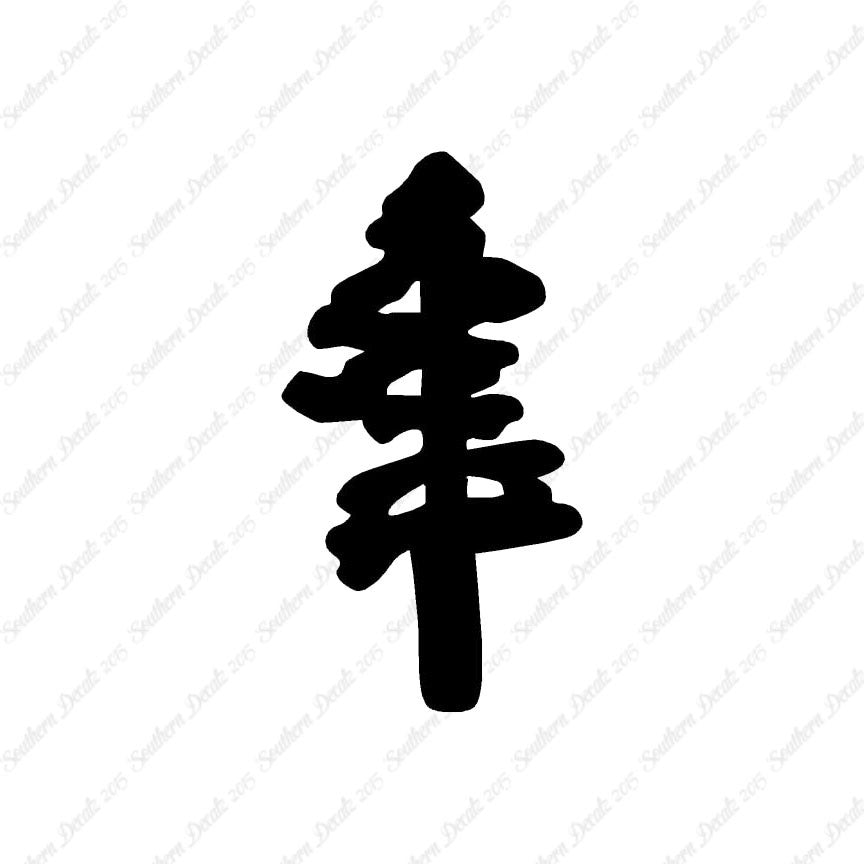 Pine Trees Drawing Art