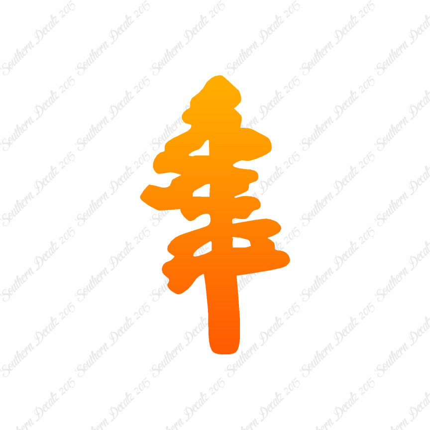 Pine Trees Drawing Art