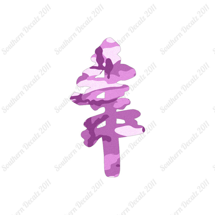 Pine Trees Drawing Art