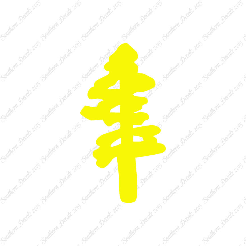 Pine Trees Drawing Art