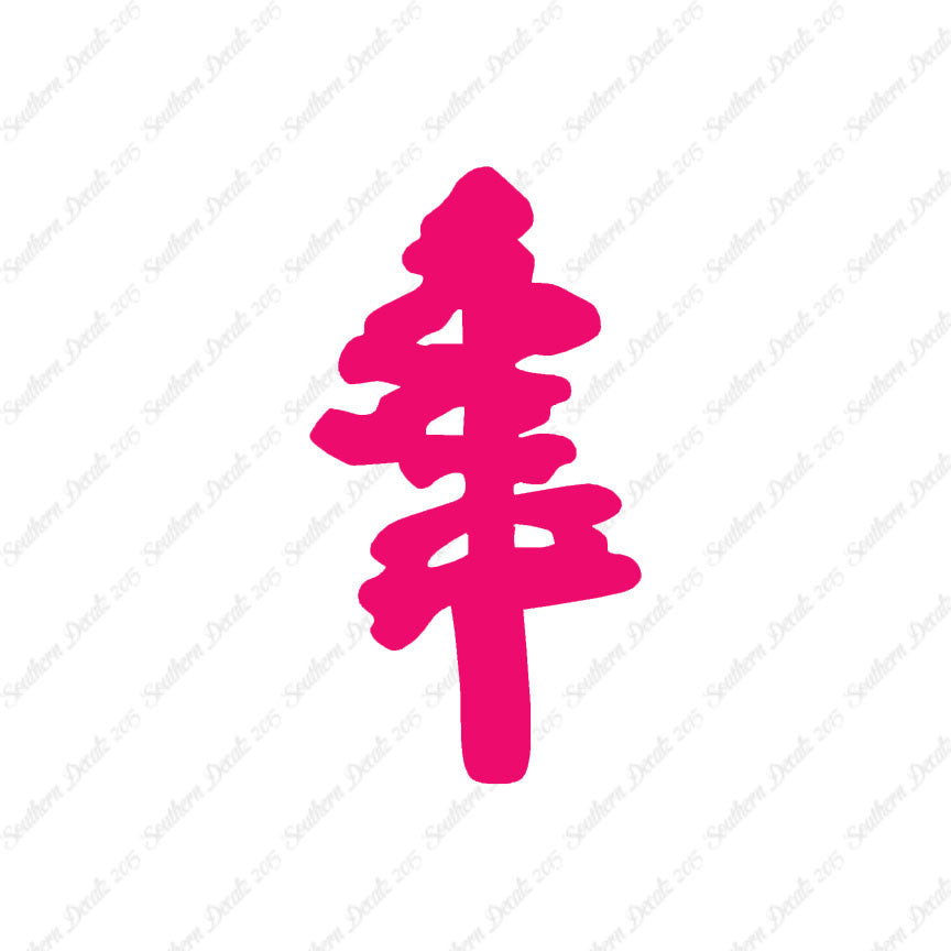 Pine Trees Drawing Art