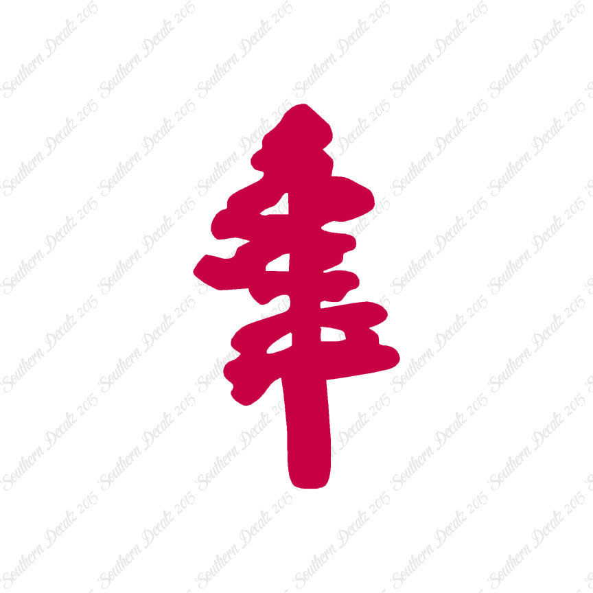 Pine Trees Drawing Art