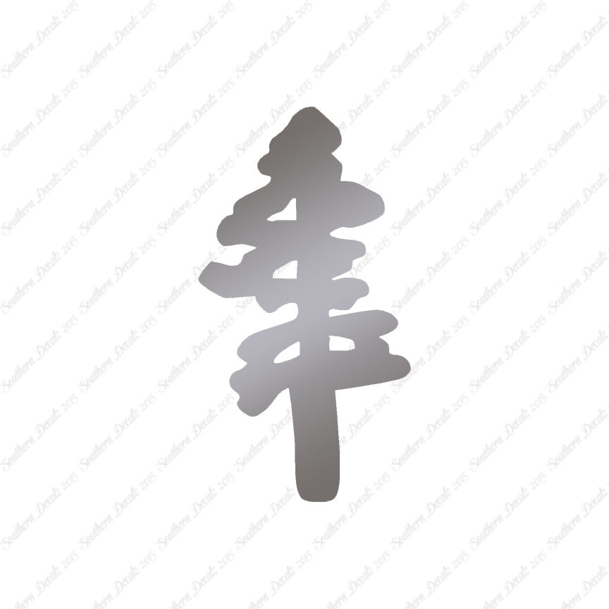 Pine Trees Drawing Art