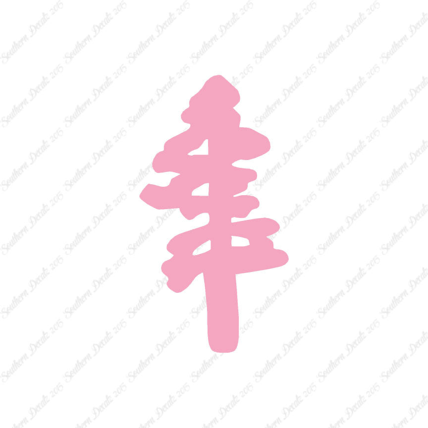 Pine Trees Drawing Art