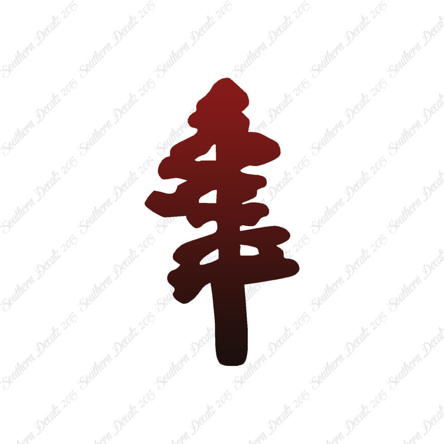 Pine Trees Drawing Art