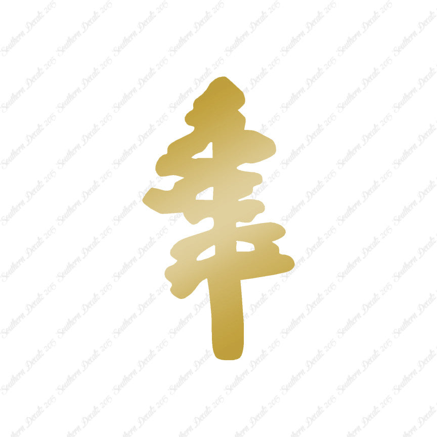 Pine Trees Drawing Art