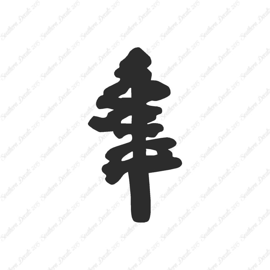 Pine Trees Drawing Art